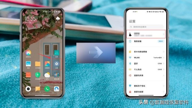 小米手机关闭广告后，整个世界清静了