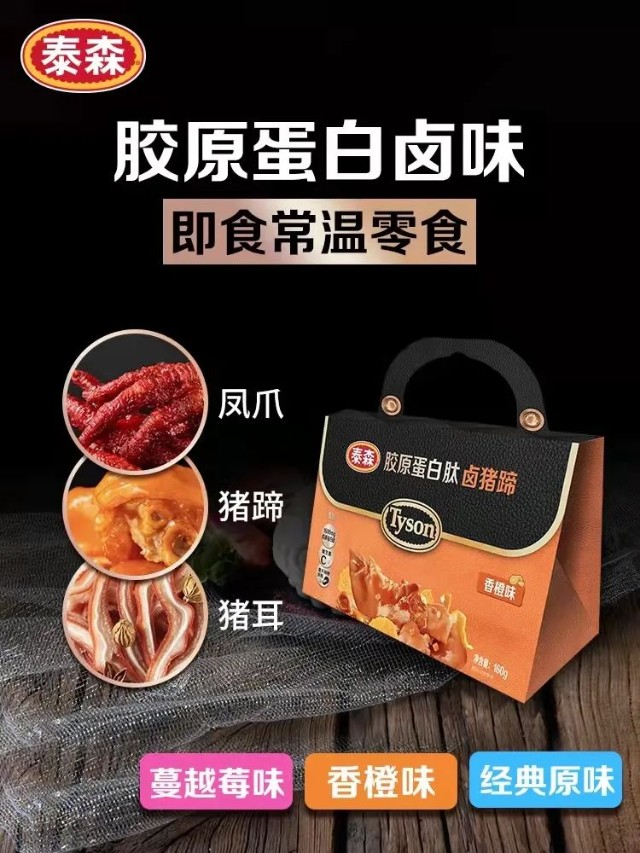 零食供应商