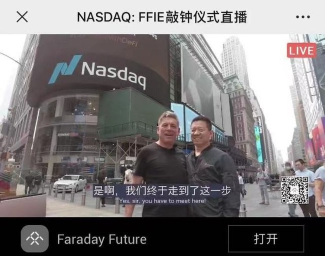 跳票5年，FF91真的来了！FF会“苦尽甘来”还是在垂死挣扎？
