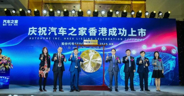 汽车之家第四季营收16.9亿：同比降近32% 利润降77%