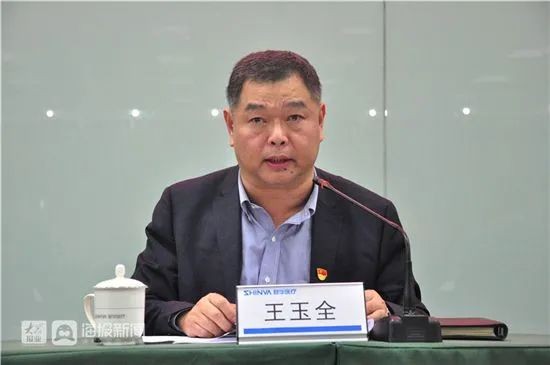 新华医疗实验科技厂厂长,党支部书记;王玉全先后担任新华