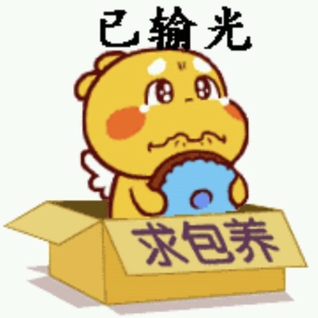 基金收评惊喜a股红周五今年亏的十万元回本有望了