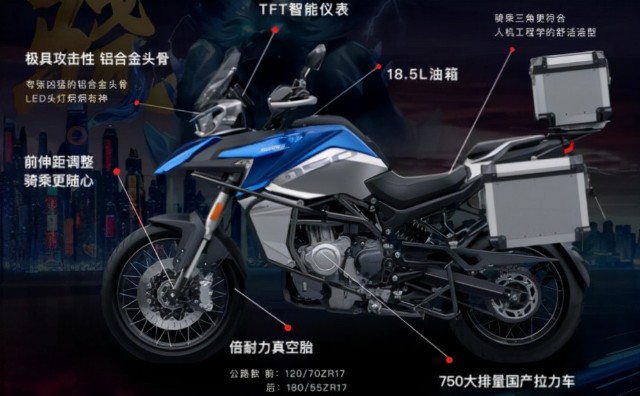 骁750用实力完成极限挑战