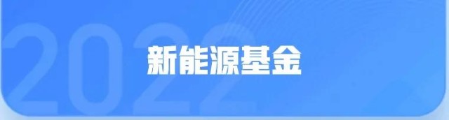 基金波动不是风险，拿错基金才是更大的风险