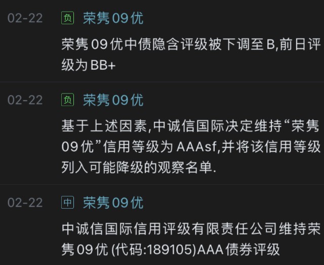 基金公司不要再把纯债卖给散户了——近期短债基金大跌的深度解析