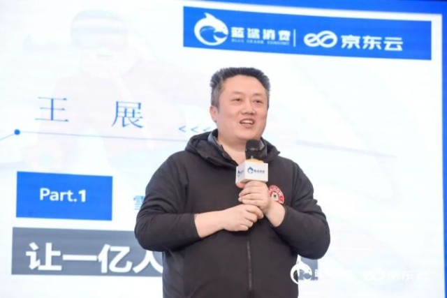 新知达人, 后冬奥时代，如何掘金万亿冰雪市场？