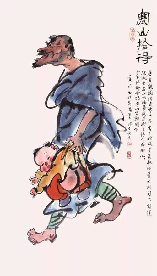 中国书画榜样人物黄永玉专题报道