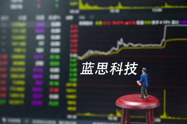 3元/股.截至发稿,蓝思科技报14.43元/股,总市值717亿元.