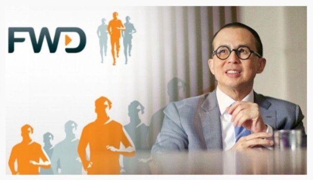 12家公司递表,李泽楷富卫集团转战港股