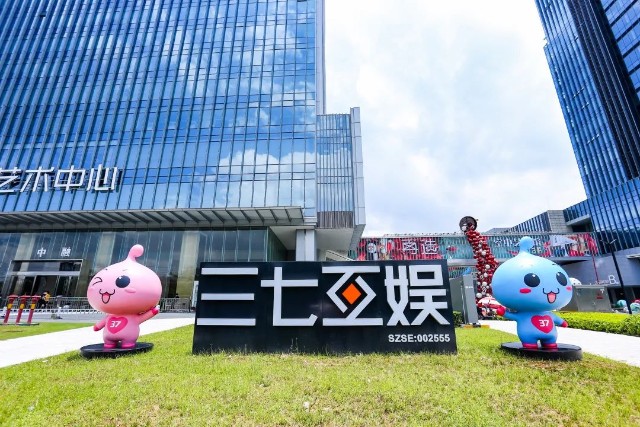 行业波动之下三七互娱何以成功转型迎高成长性与确定性