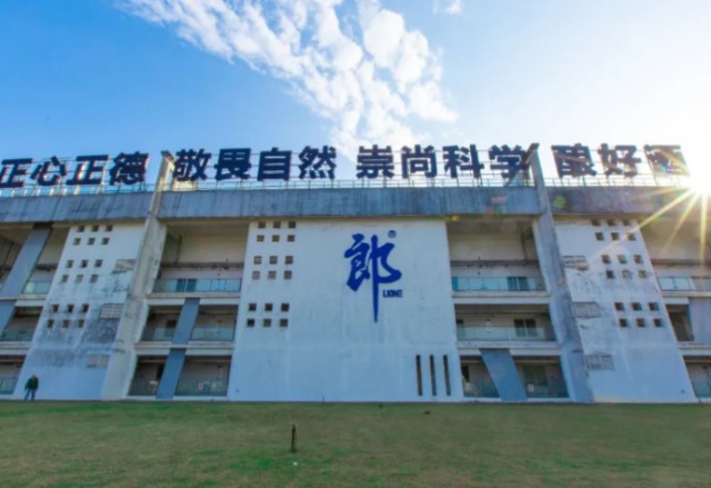 主题款三部曲圆满收官，2022小郎酒正起航