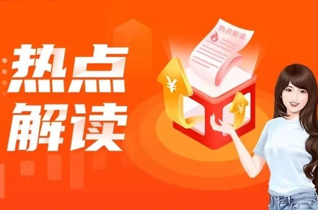 【热点解读】产量创历史新高!煤炭还能上车吗?_财富号_东方财富网