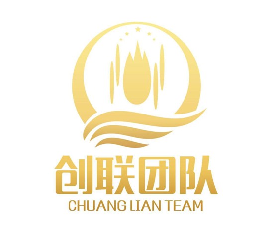 创联团队团结一致同心同德