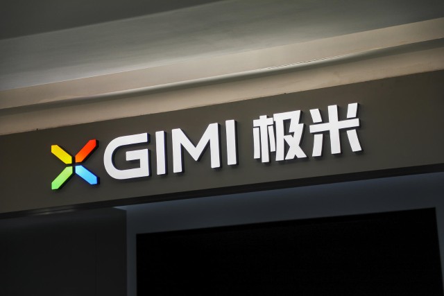 极米科技遭百度系“光速”减持，一度跌9%，李彦宏投资4年收益超7倍