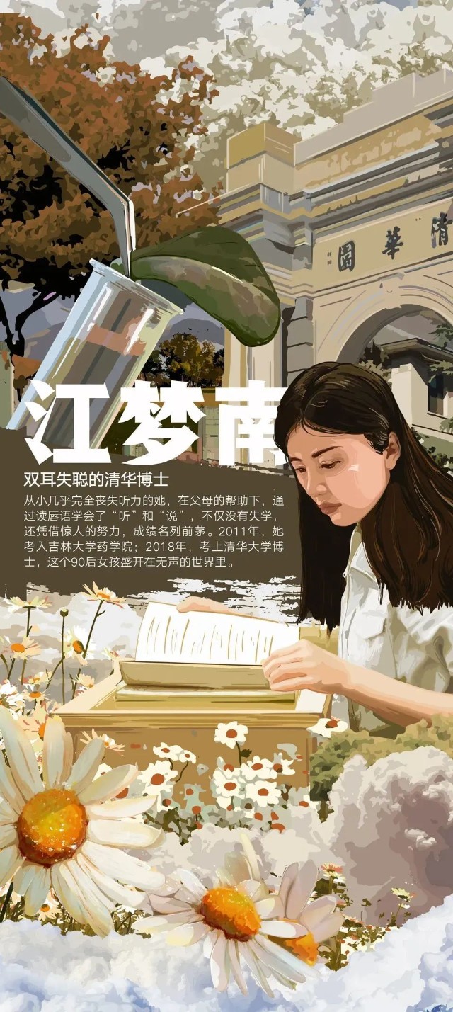 来源:央视新闻本期编辑 刘雪莹 实习生 林曦莹