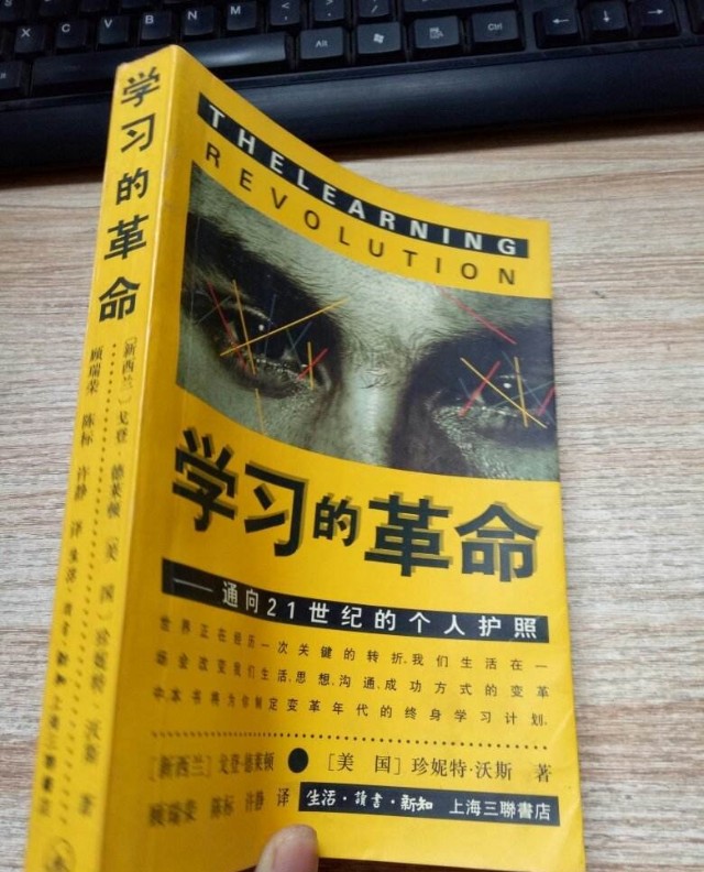 黑龙江出过4位赫赫有名的富豪，东方集团张宏伟，最近财富达350亿
