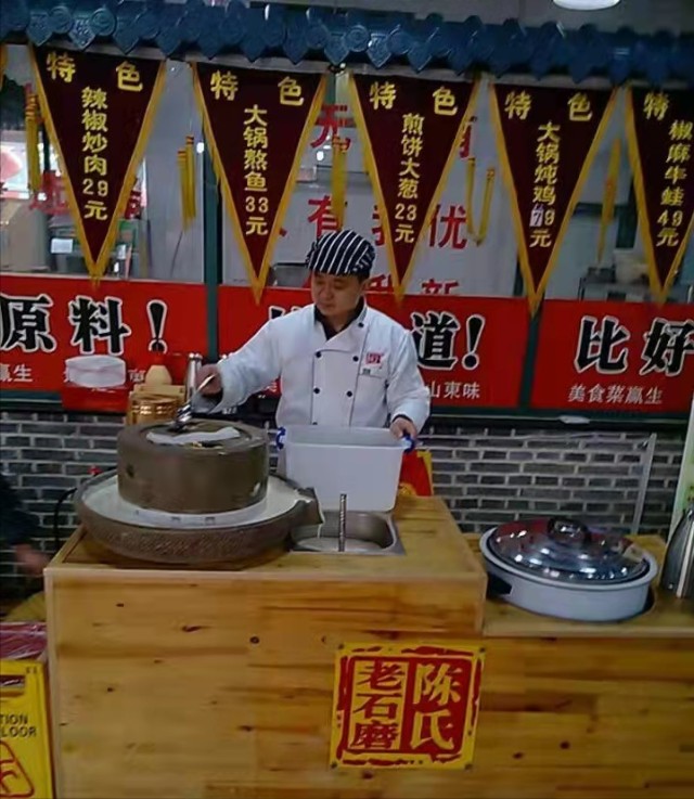 我，山东菏泽人，开饭店赔惨，3年不愿见人，如今靠卖豆腐脑翻身
