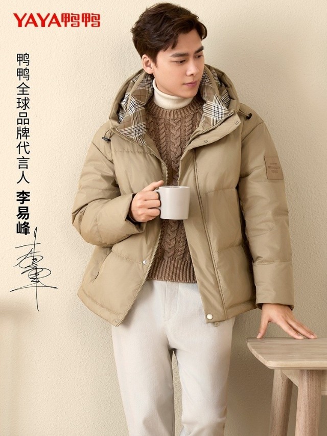 临县羽绒服：冬日温暖的小秘密