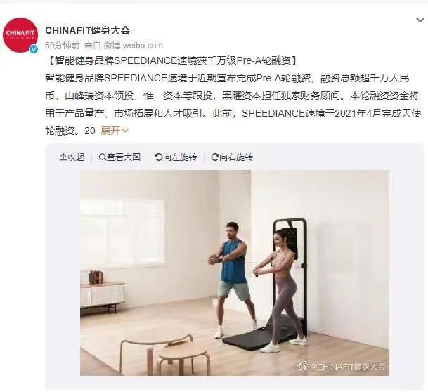 速境再获千万融资，资本看好什么？_财富号_东方财富网