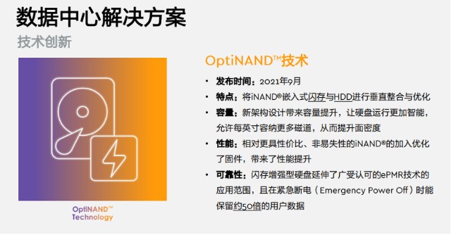 “东数西算”正式启动，带你看清存储新趋势
