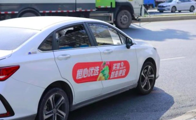 橙心优选自救上线橙掌柜