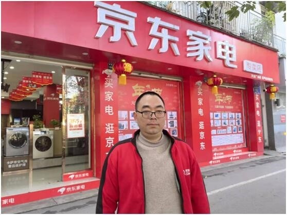带动就业近2000万 京东以高质量就业促高质量发展