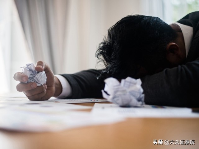 大额计提坏账致业绩腰斩 京威股份收交易所关注函