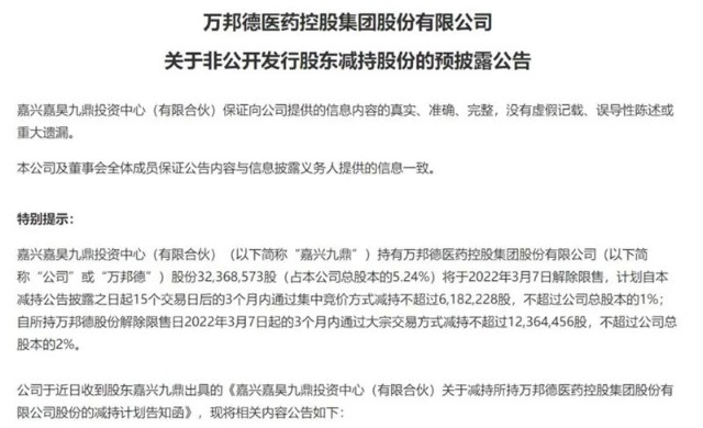 大牛证券｜中金公司将迎解禁，海尔金控浮盈超百亿