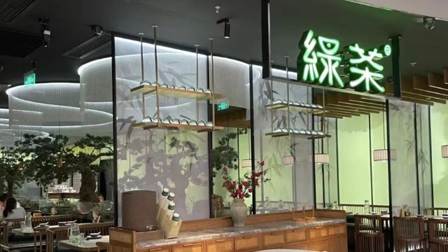绿茶餐厅最快本月在港上市：人均消费60元，三年计划新开业225家