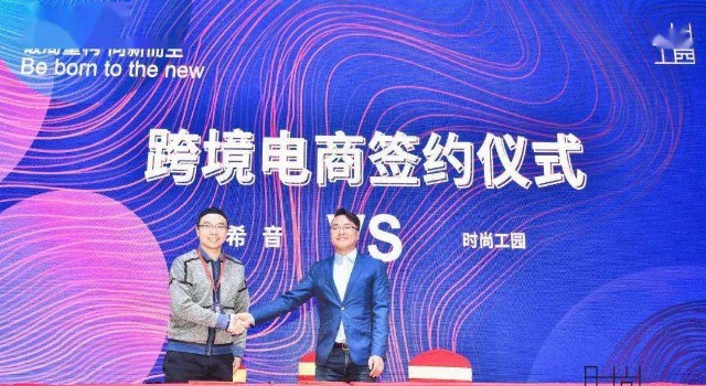 3个山东人用互联网国外赚钱：济南走出隐形巨头，淄博黑马达400亿