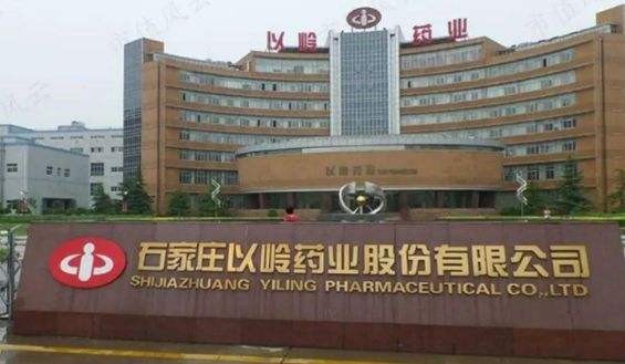以岭药业.jpg