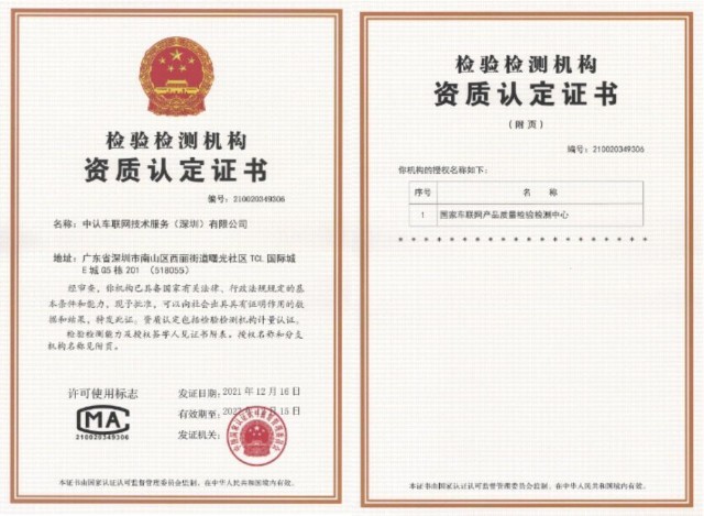 产品质量检测的重要性