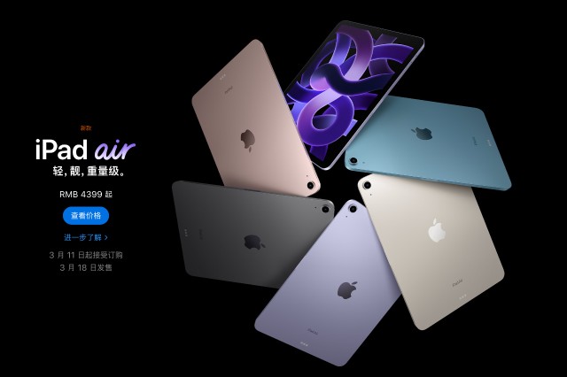 苹果春季发布会：iPhone SE没换模具 最强“芯”Mac Studio登场