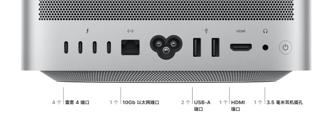 苹果春季发布会：iPhone SE没换模具 最强“芯”Mac Studio登场