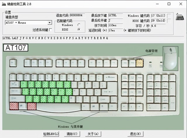 skyloong小呆蟲馬卡龍機械鍵盤評測甜美外觀優秀手感