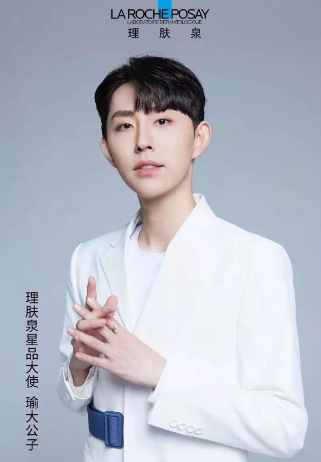 三度官宣知名品牌代言瑜大公子大放异彩