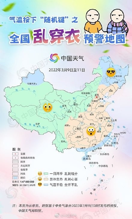 全国乱穿衣预警 服装销售火爆 没想到卖得最好的竟然是 财富号 东方财富网