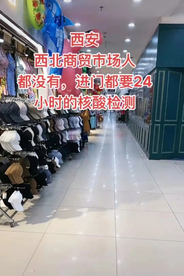 新一轮疫情又来了商场空无一人实体店的冬天什么时候过去