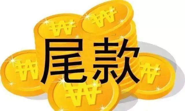 关键是,只要付了首付,这套房子的价格,就等于翻了一番,如果未来不能