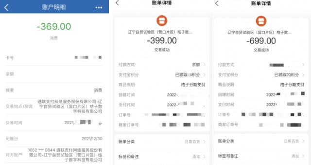 洗护用品零售：新趋势与市场需求探析