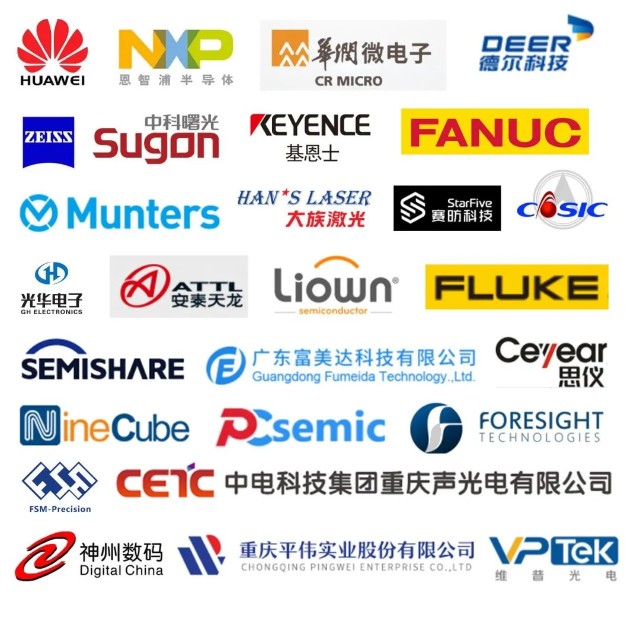 产业赋能潮向引领第四届全球半导体产业重庆博览会解码未来核芯
