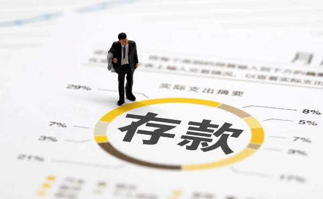 继中关村银行之后众邦银行三湘银行也玩起了变相加息揽储