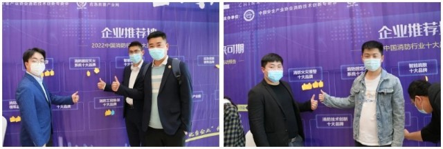 “一切为了安全”2022中国消防品牌巡展首站——郑州站成功召开