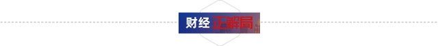 时隔21个月终于迎大反转！温州特斯拉车主道歉：承认自己错踩油门