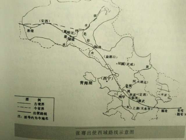 陇西古丝绸之路的一颗名珠