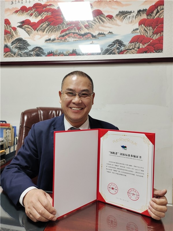 热烈祝贺南月模具公司董事长邓南月 荣登人民代表报两会特刊