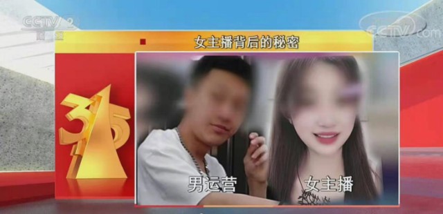 这些行业再被点名！乱象丛生亟待惩治