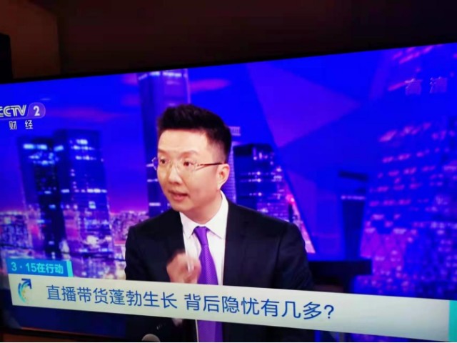 这些行业再被点名！乱象丛生亟待惩治