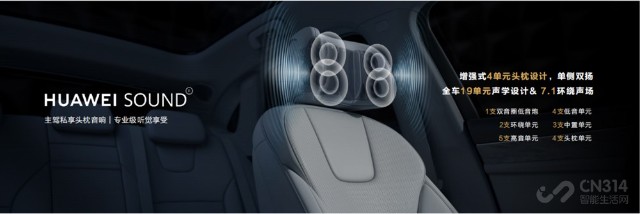 AITO问界M5四驱旗舰版正式开启了预定！