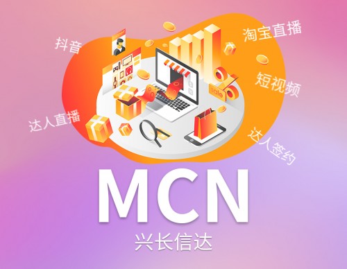 兴长信达：提升会员消费力，增强会员粘性